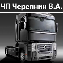 ChP Cherepnin V.A.
